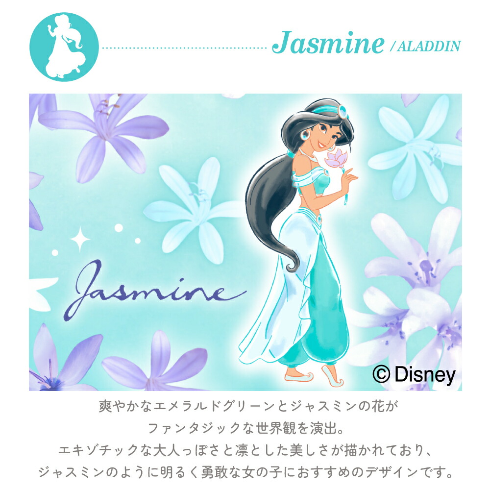 楽天市場】【2枚セット】 ディズニー ランチョンマット 子供用 小学校