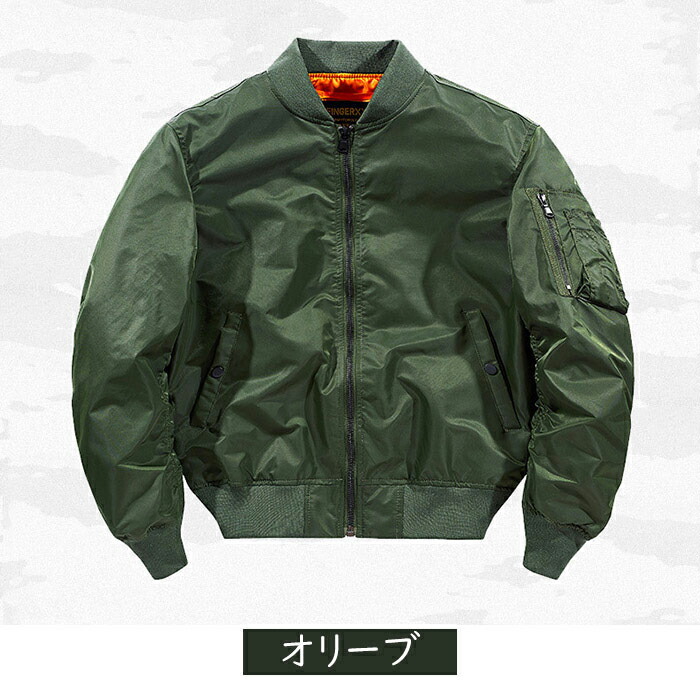 楽天市場】フライトジャケット（カラーカーキグリーン）の通販