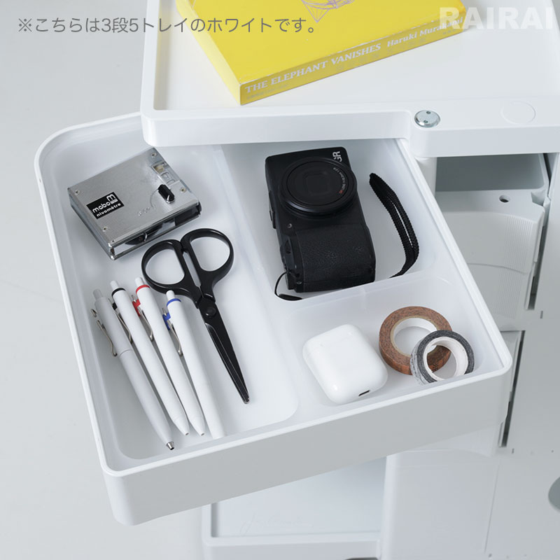 楽天市場】ボビーワゴン 2段 3トレイ ホワイト ブラック ビーライン B