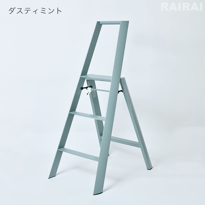 楽天市場】長谷川工業 ルカーノ 3ステップ hasegawa lucano 3-step