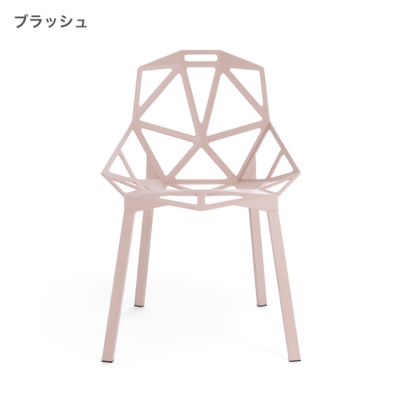 楽天市場】マジス チェアワン ブラック ホワイト レッド パープル