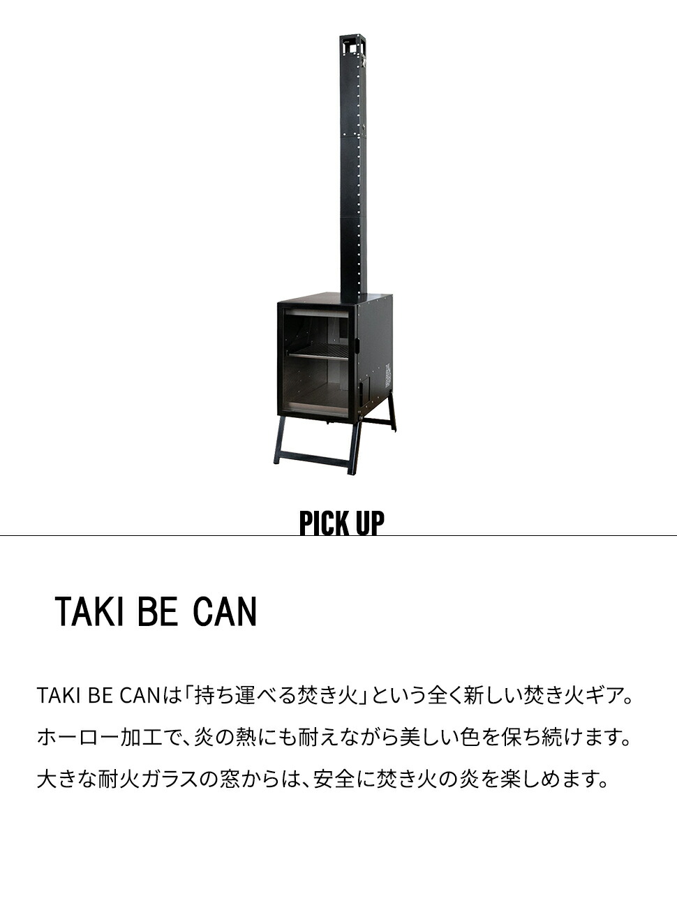 楽天市場】THE IRON FIELD GEAR アイアンフィールドギア TAKI BE CAN