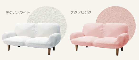 楽天市場】ソファー ソファ 2人掛 SUICA コンパクト ホワイト カウチ