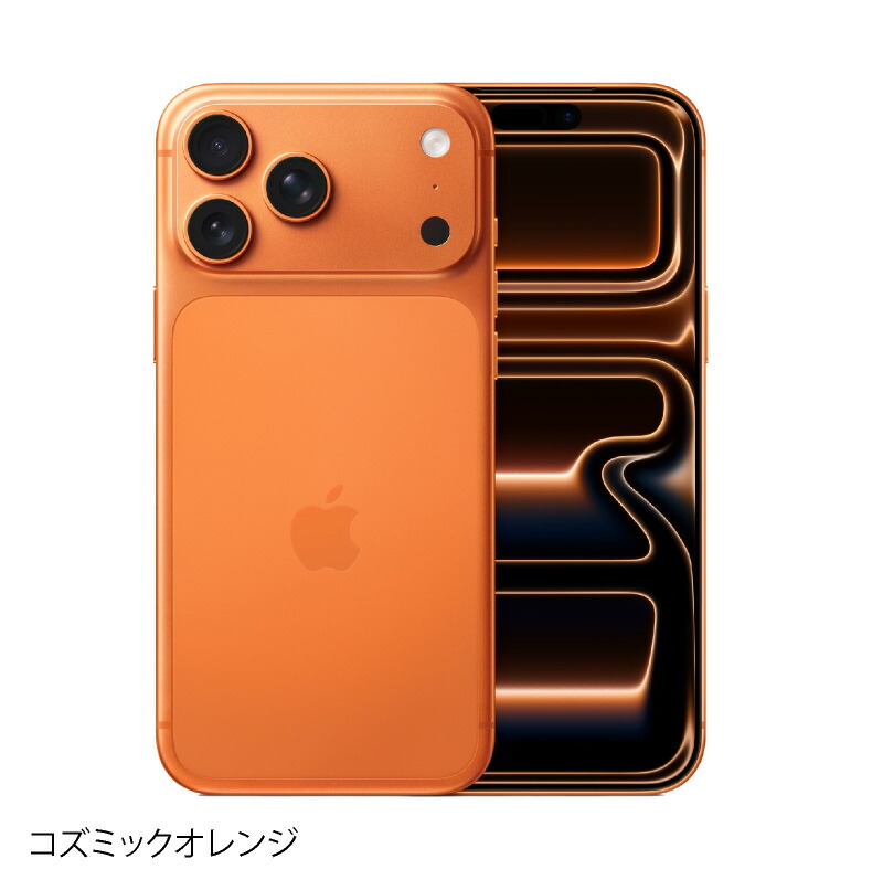 楽天市場】iPhone 17 Pro Max 《香港版》 model： A3526 【 新品 送料