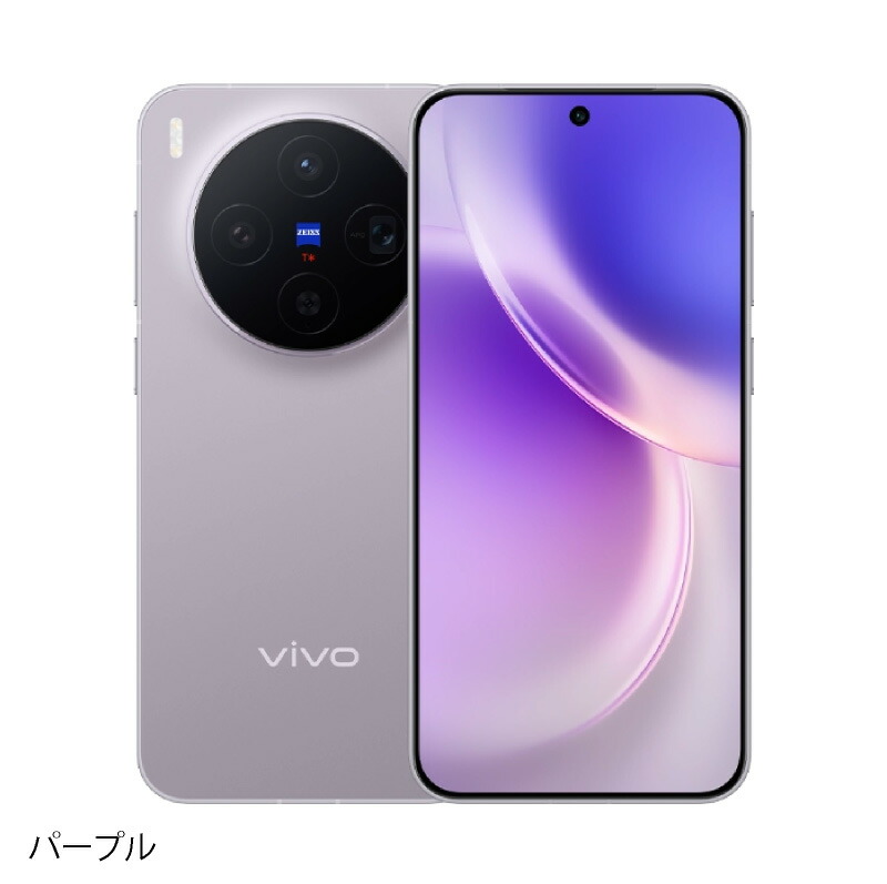 楽天市場】vivo X300 《中国版》 【 新品 送料無料 SIMフリースマホ
