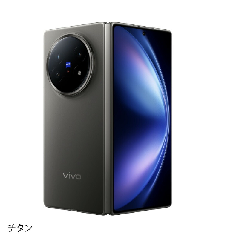 楽天市場】vivo X Fold5《中国版》model: V2436A 【 新品 送料無料 SIM