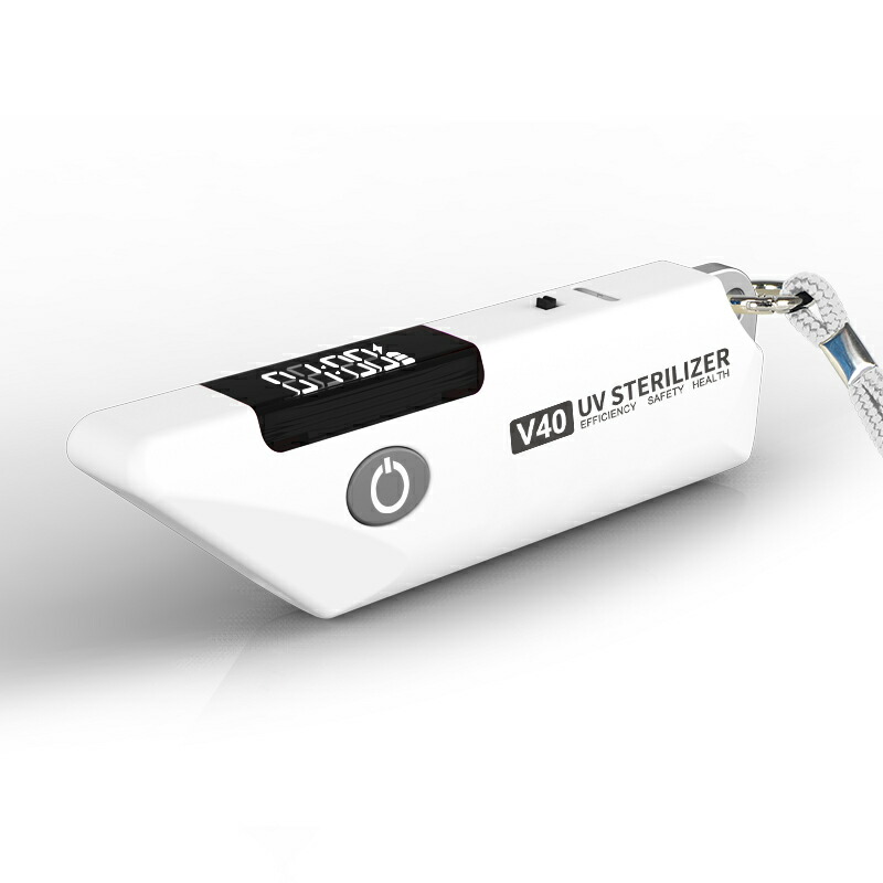 未使用品】紫外線消毒器 UV CUBIC TG-8310 ホワイト 【公式通販】