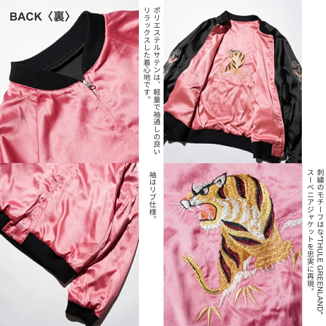 楽天市場】【THRIFTY LOOK / スリフティールック】SOUVENIR GREENLAND