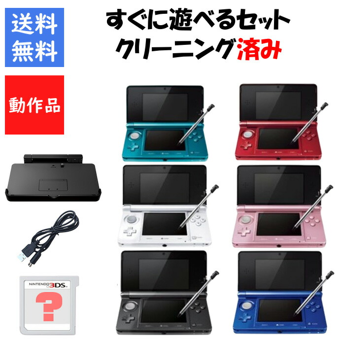 楽天市場】3ds ジャンク 品の通販