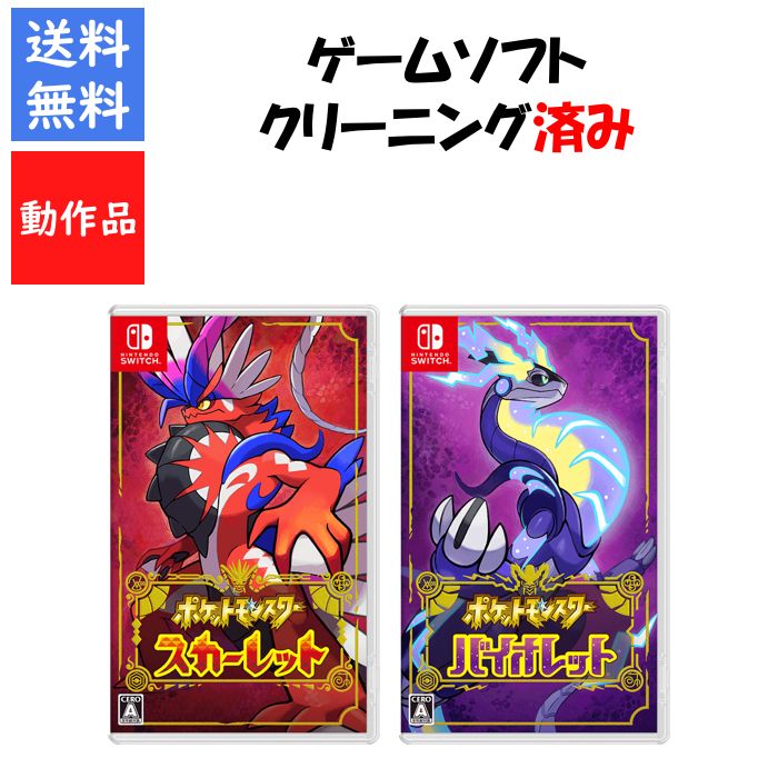 楽天市場】【レビューキャンペーン実施中】ポケットモンスター