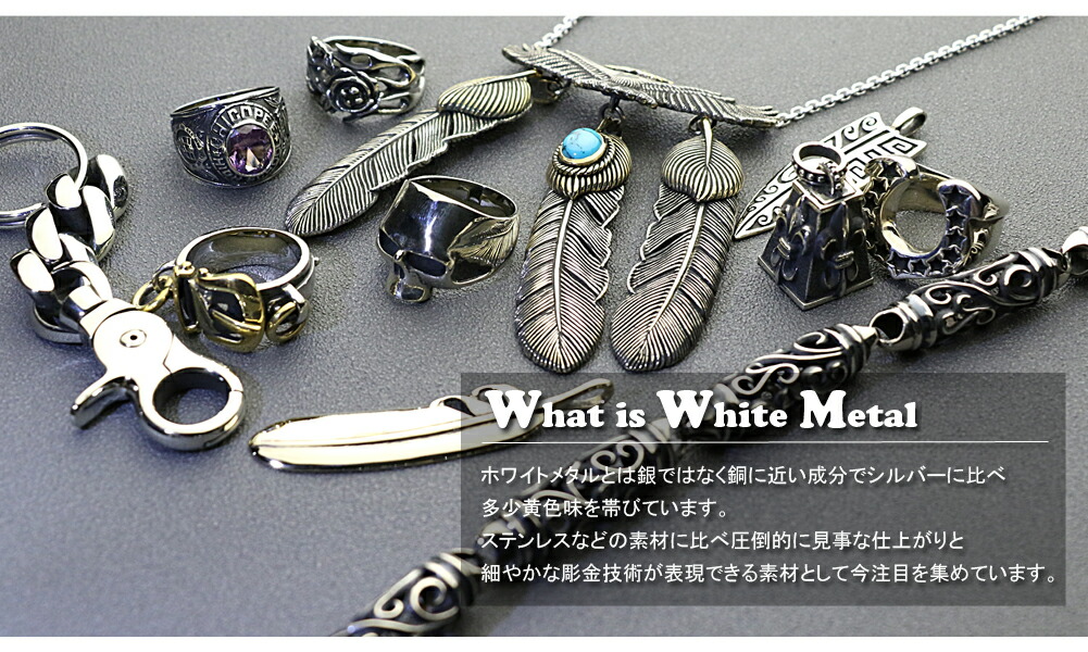 楽天市場】【cenote】ホワイトメタル ペンダント メンズ【z-p3009