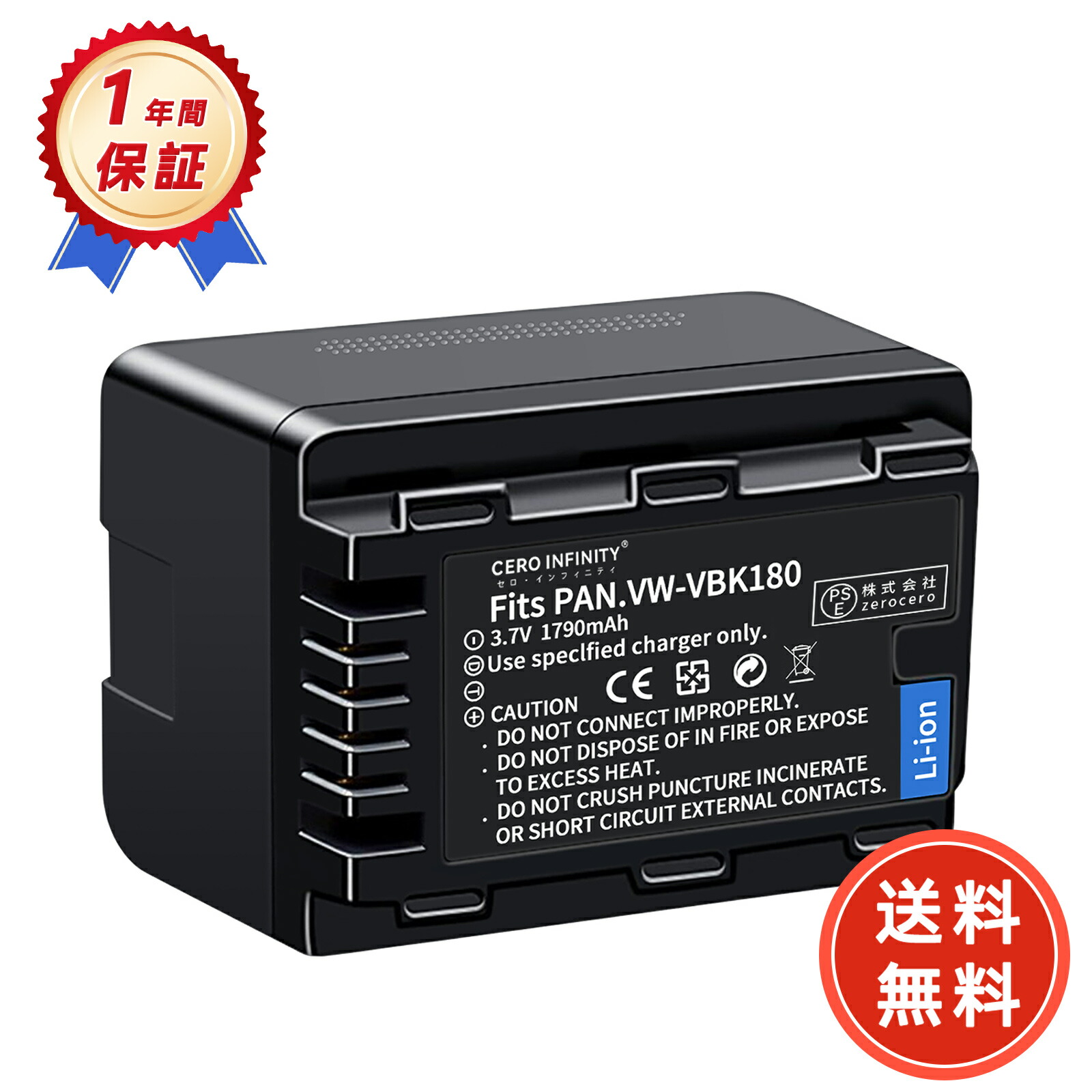 楽天市場】hc－v600m バッテリーの通販