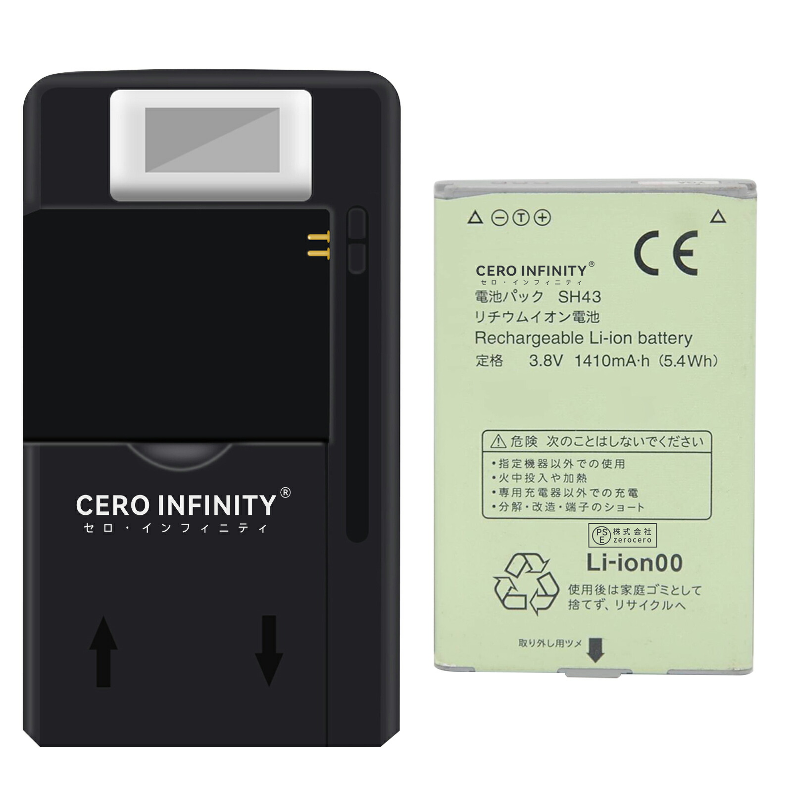 楽天市場】43（交換用電池パック｜バッテリー・充電器