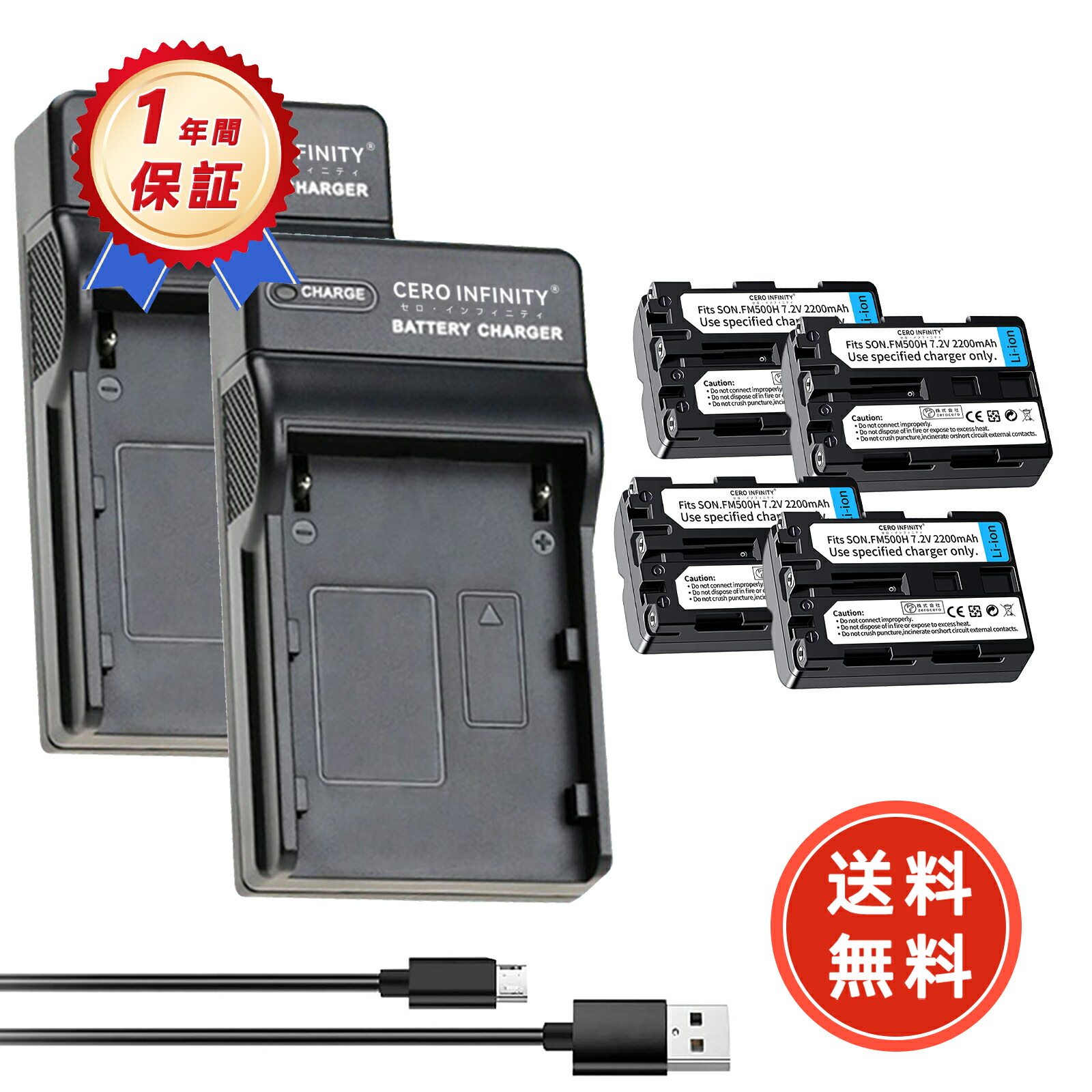 楽天市場】ソニーα57 バッテリーの通販