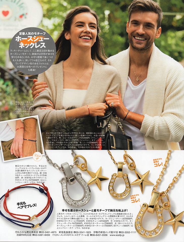 楽天市場】SYMPATHY OF SOUL Infinity HOPE Cord Bracelet w/Diamond : C-G