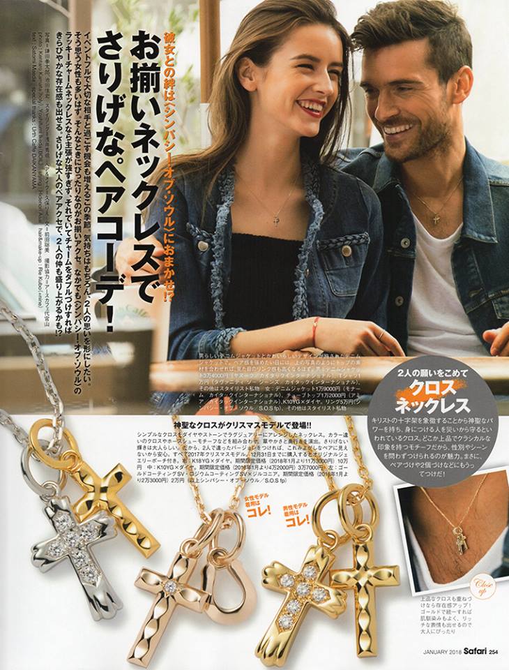 楽天市場】SYMPATHY OF SOUL Double Cross Necklace K18 Yellpw Gold w