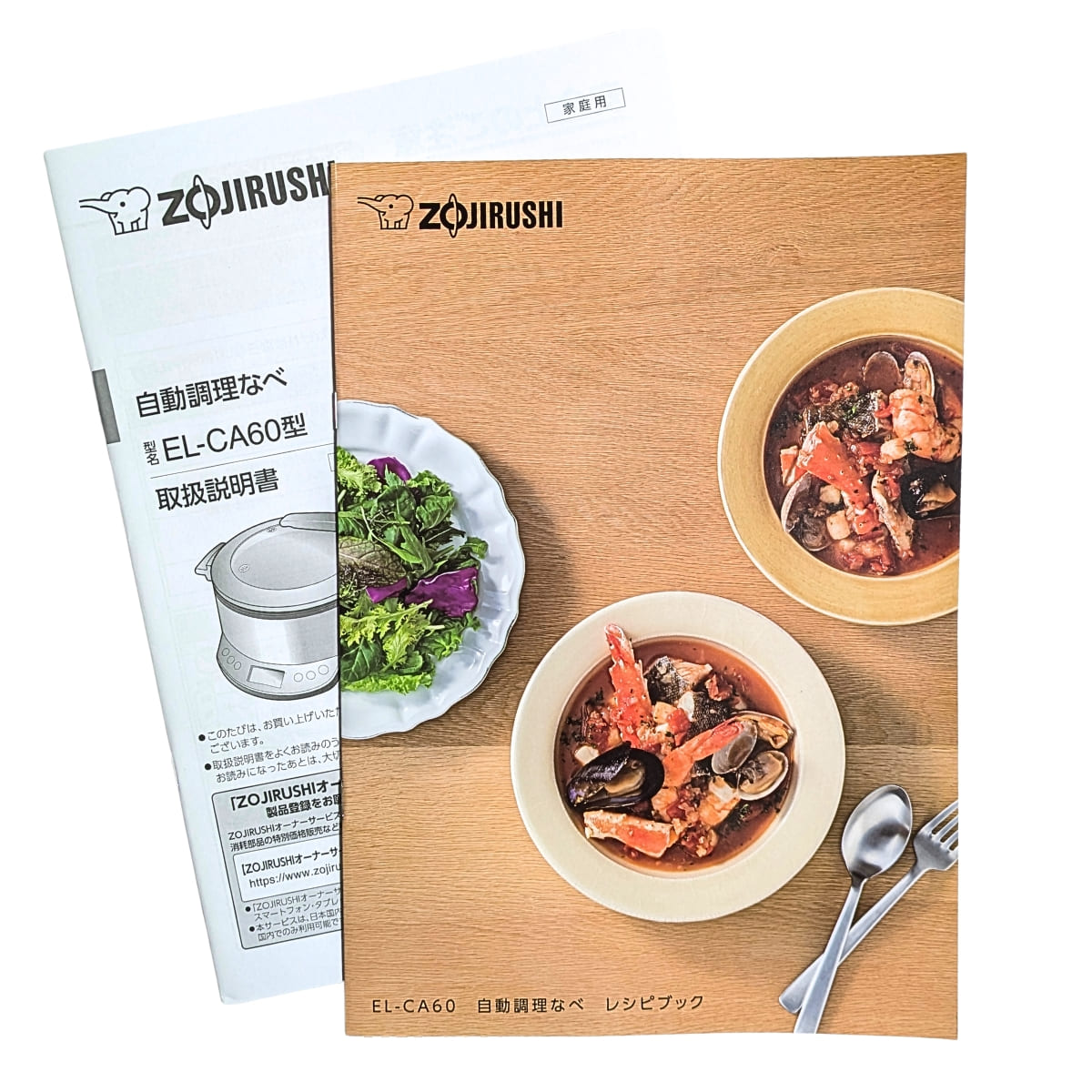 楽天市場】象印 自動調理なべ EL-CA60-HM メタリックグレー 大容量4.2L