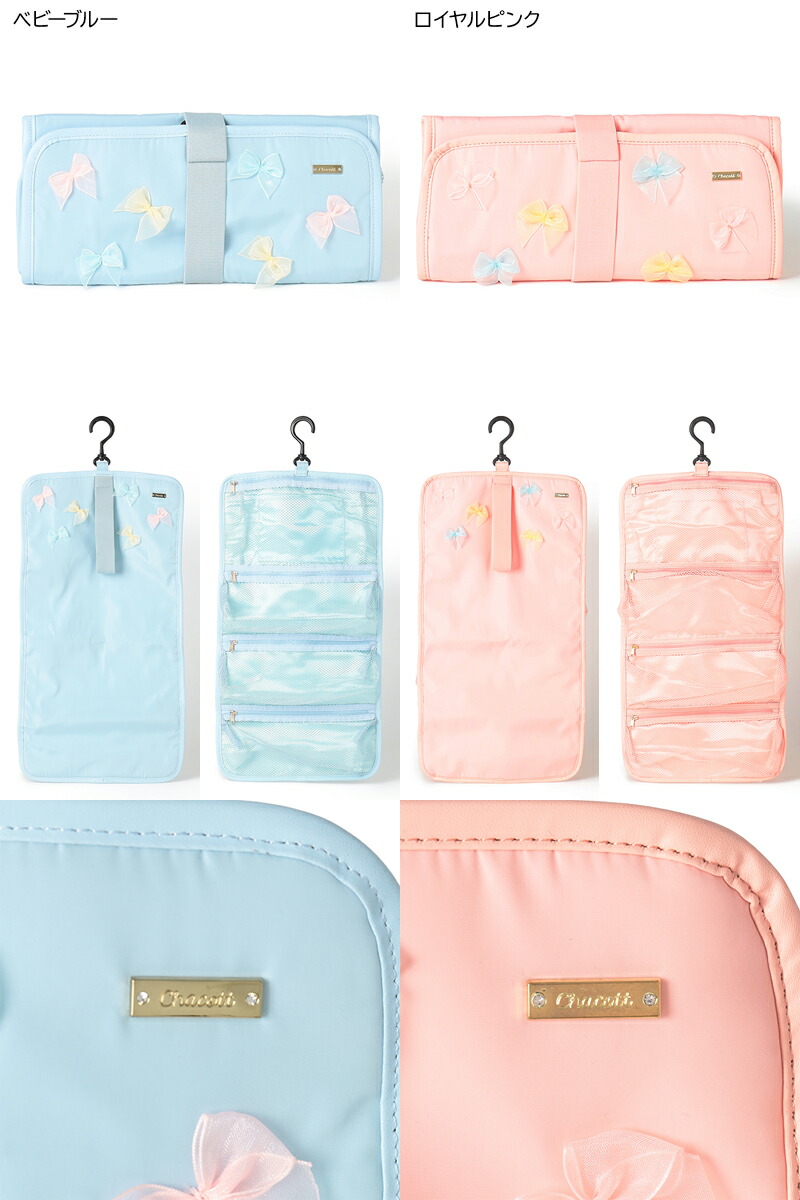 楽天市場】【チャコット 公式(chacott)】マルチリボンロールケース