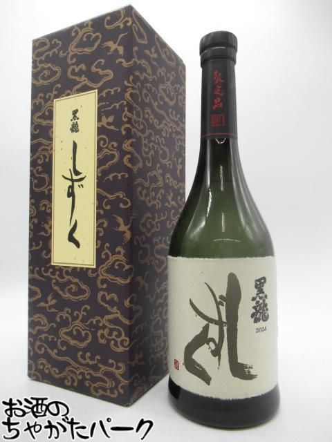 日本酒 黒龍 しずく 大吟醸」の人気商品一覧 | 安い商品を通販サイト