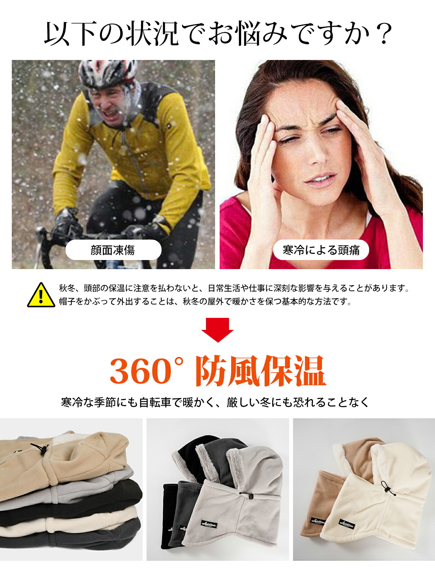 楽天市場】《お得な♪40％OFFクーポン1日23:59迄》 ネックウォーマー