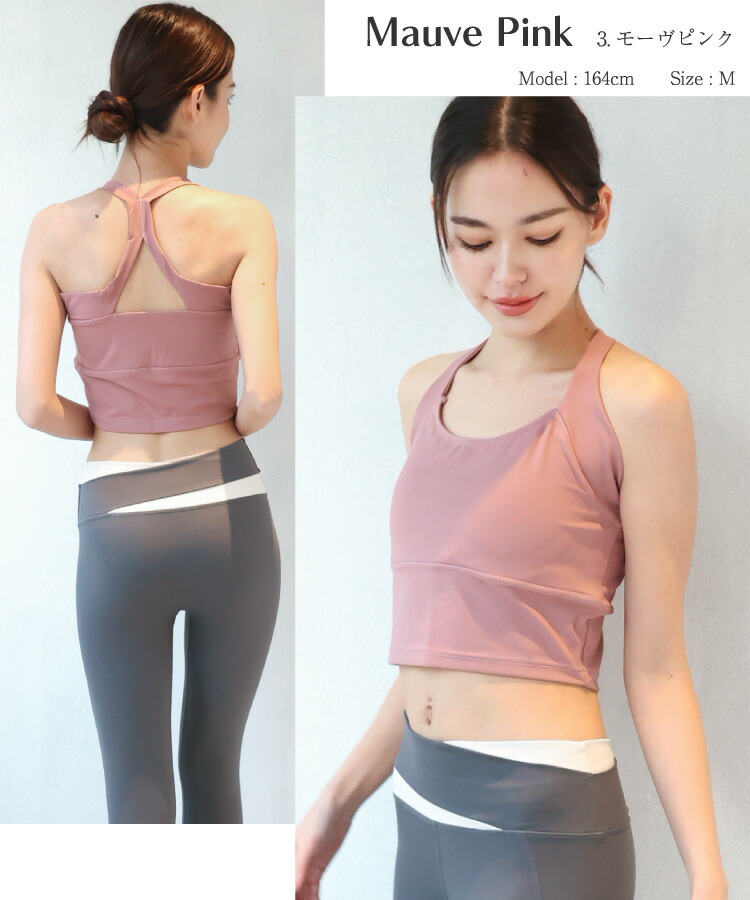 楽天市場】ヨガウェア上下セット 体形カバー ピラティス ウェア