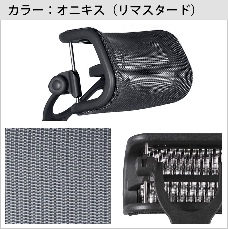 楽天市場】【600円クーポン】ヘッドレスト H4 クラシック / リ