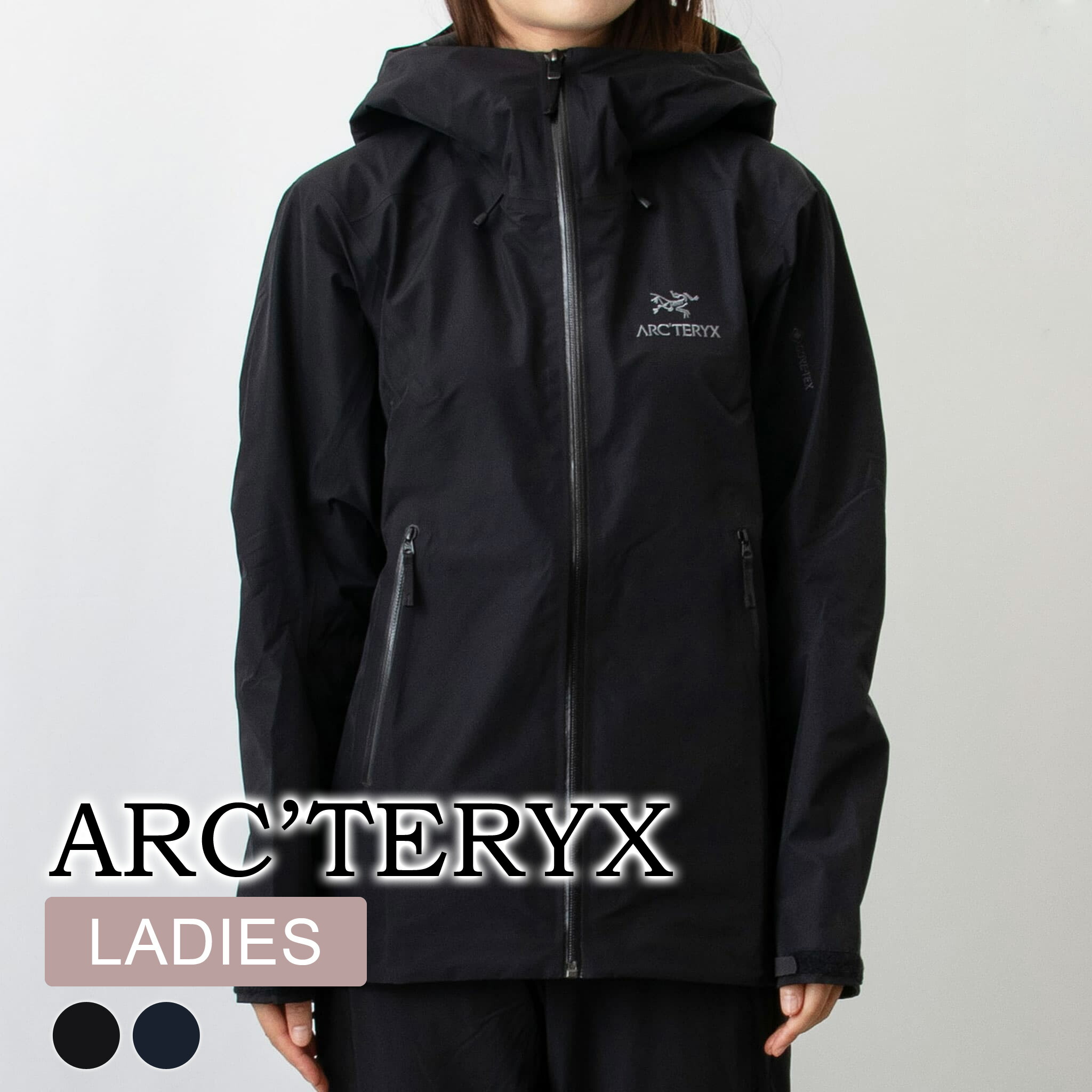 楽天市場】アークテリクス ARC'TERYX レディース マウンテンパーカー