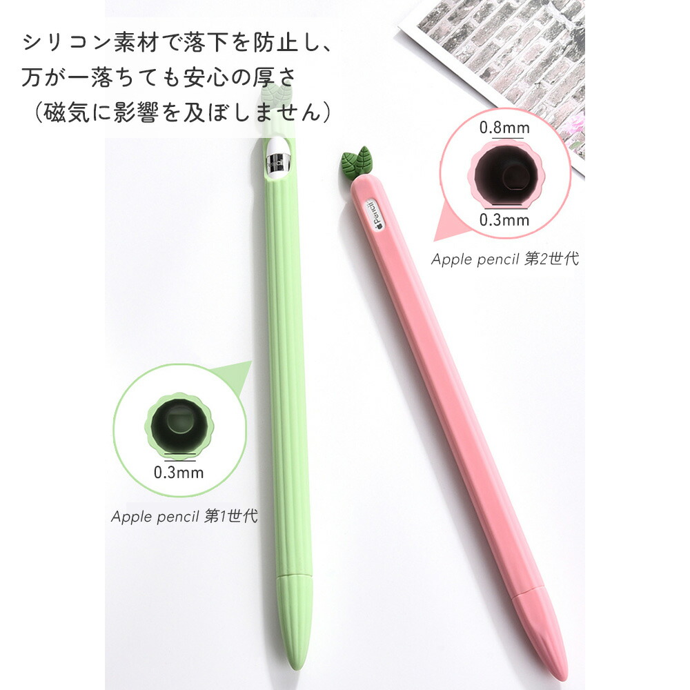 楽天市場】＼1000円ポッキリ 送料無料／【Apple Pencil カバー 第1世代