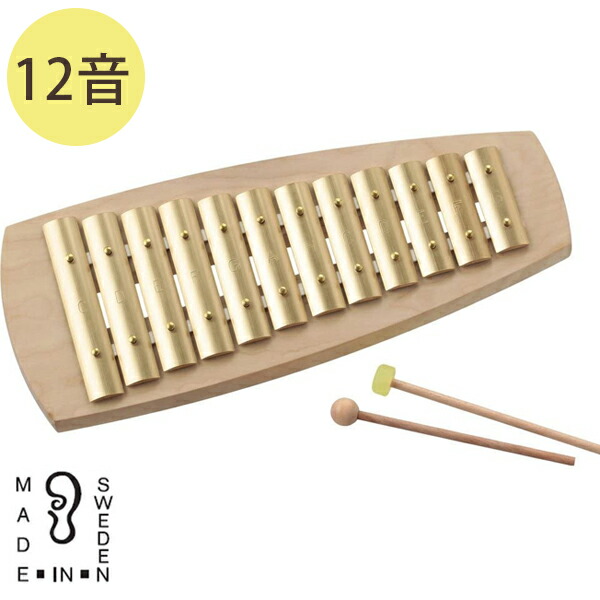 楽天市場】子ども用 打楽器 おもちゃ アウリス シェルズグロッケン