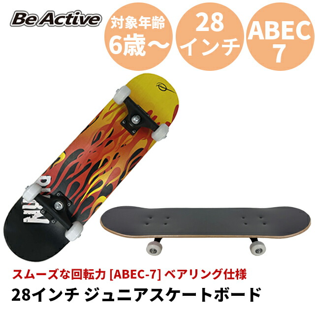 楽天市場】backfire スケートボードの通販