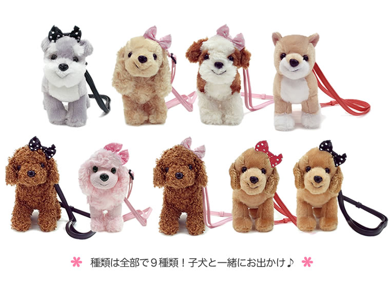 楽天市場】犬 ぬいぐるみ ショルダーバッグ 子供用 ポシェット いぬ