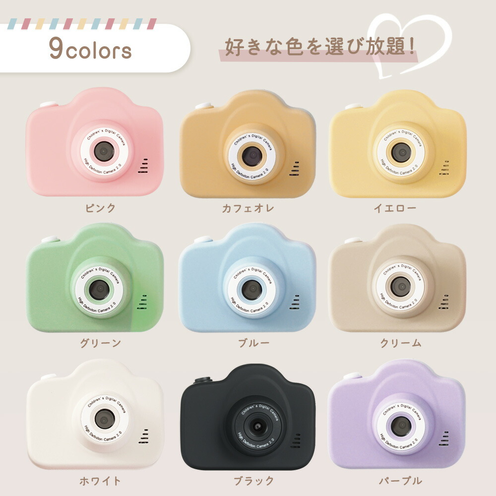 楽天市場】【選べるゲーム機能あり/なし】 トイカメラ 子供 キッズ