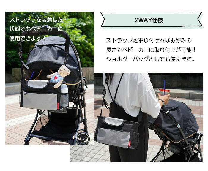 楽天市場】【3/4 先着100名50%OFF＋4h全品10%OFF】 多機能 ベビーカー