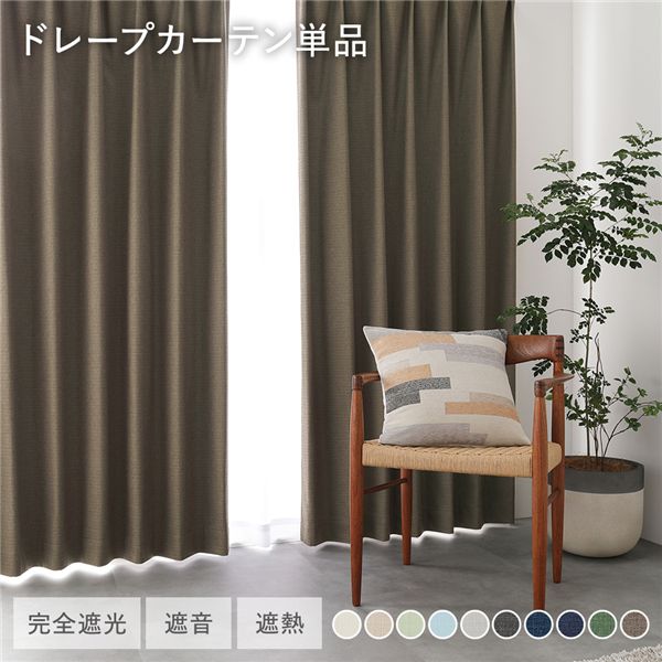 楽天市場】防音カーテン 240cmの通販