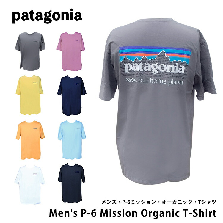 15 patagonia パタゴニア Workwear Shirt デニム｜M patagonia ワーク