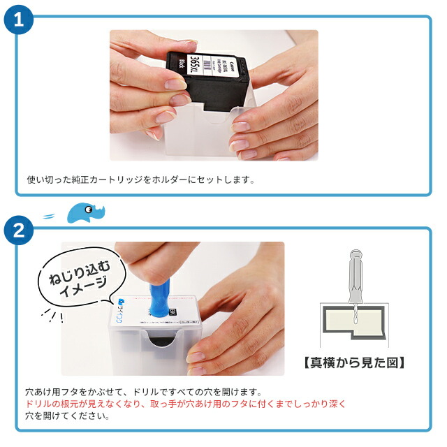 楽天市場】【詰め替えキット+補充用インク】 キヤノン BC-360用