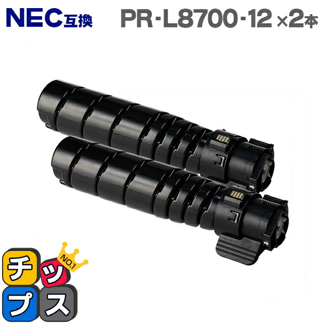 楽天市場】pr－l8700－12の通販
