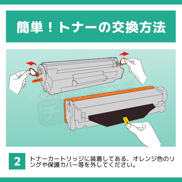 楽天市場】キヤノン Canon CRG-337 トナーカートリッジ337 モノクロ