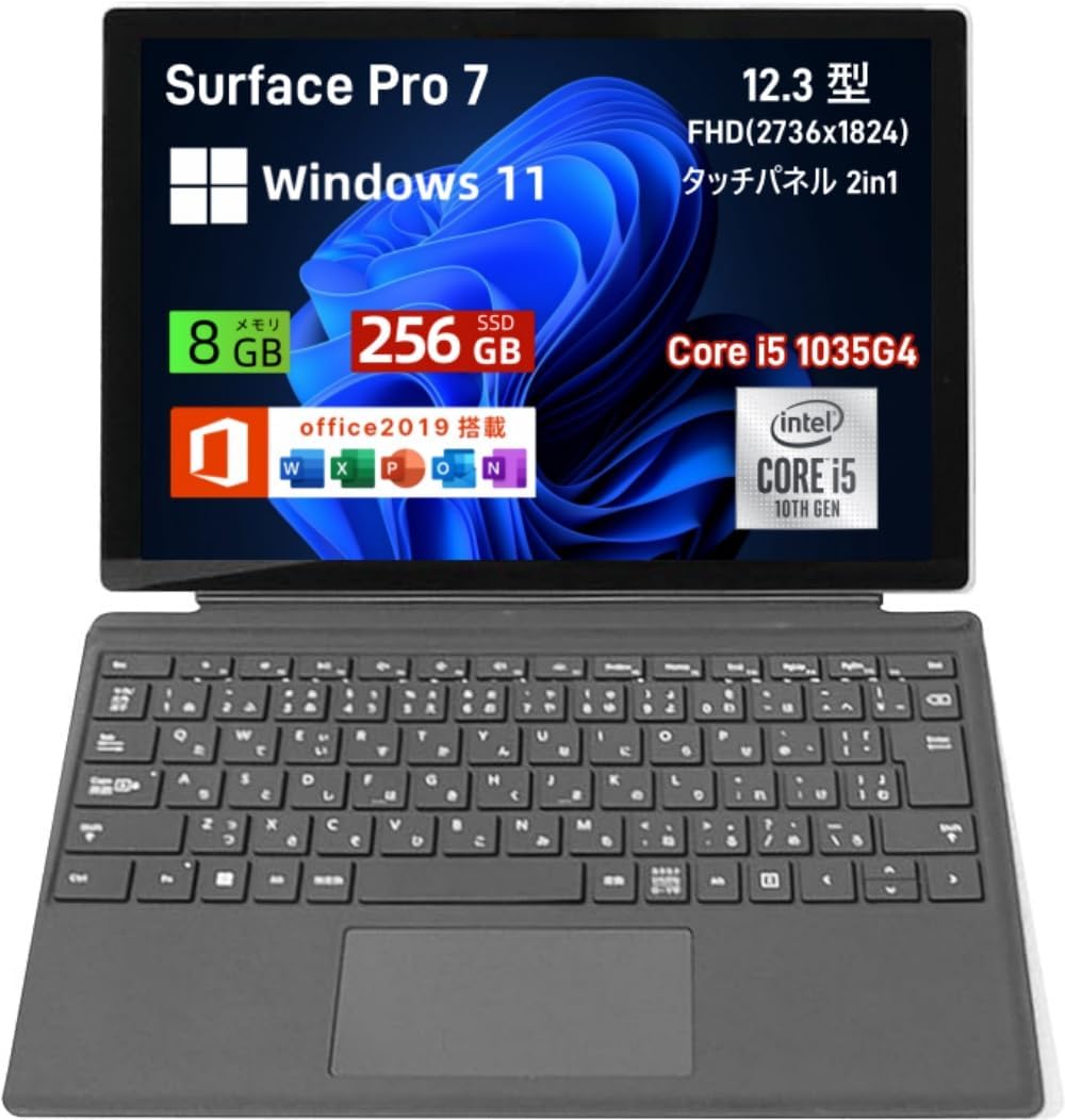 楽天市場】surface pro（機能（PC・ワークステーション）2in1