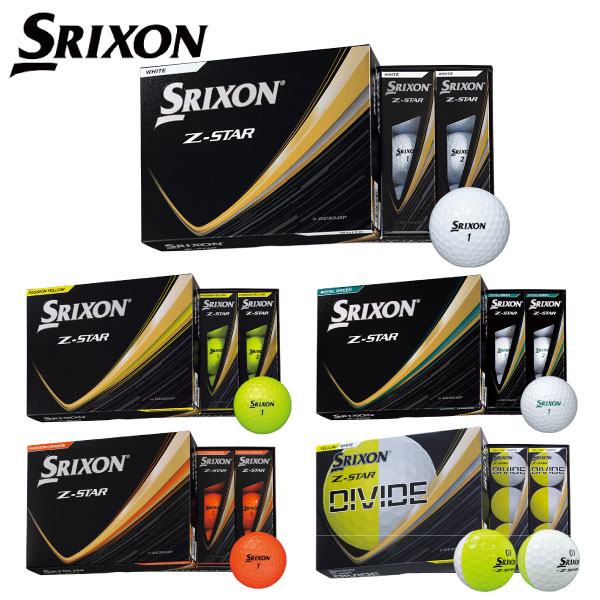 楽天市場】ダンロップスリクソン Z-STAR(ゼットスター) ゴルフボール