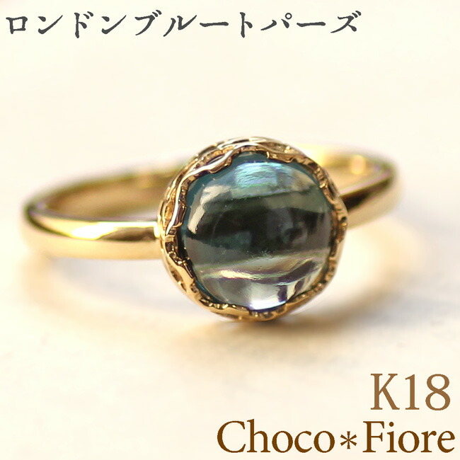 楽天市場 | ジュエリー チョコ＊フィオーレ - 素敵な、可愛い