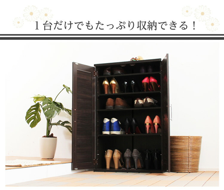 楽天市場】【送料無料!!】通気性抜群！ルーバー式シューズボックス【幅