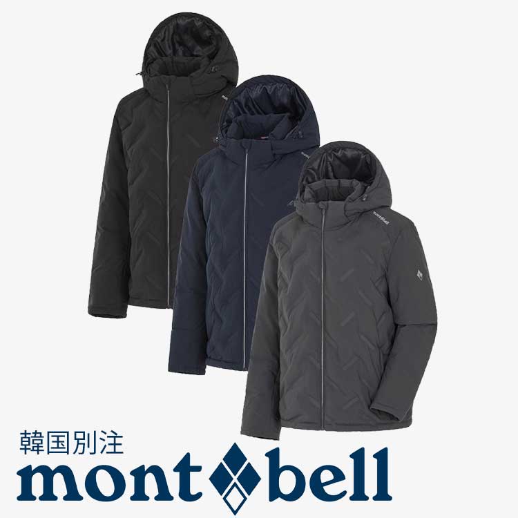 montbell ダウン 軽量 レディース」の人気商品一覧 | 安い商品を通販