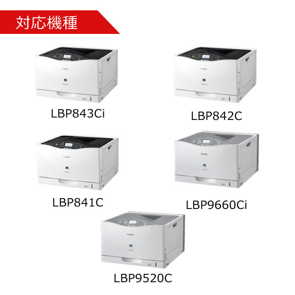 楽天市場】【送料無料】キヤノン トナー053H【カラー4本セット】CRG