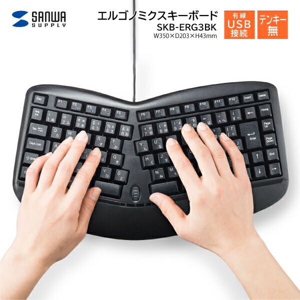 楽天市場】マイクロソフト エルゴノミクス キーボードの通販