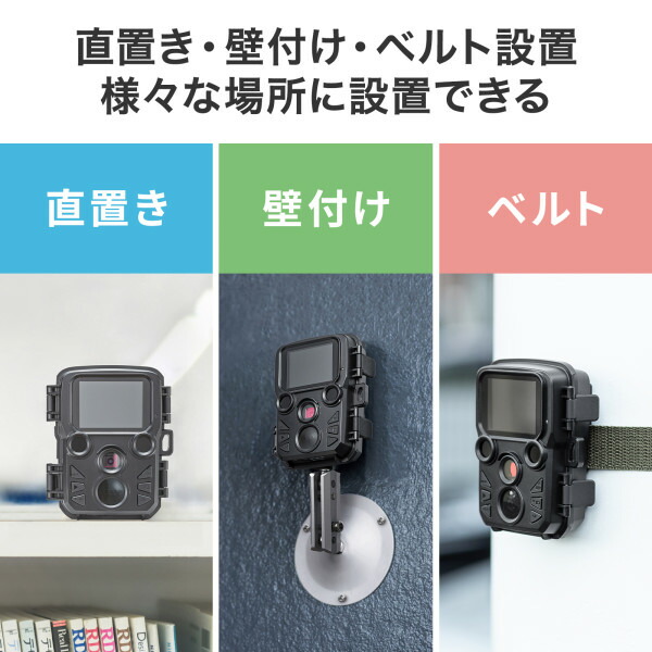 楽天市場】【送料無料】トレイルカメラ 防犯カメラ 小型 CMS-SC06BK