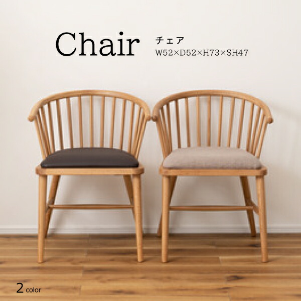 楽天市場】ウィンザーアームチェアの通販