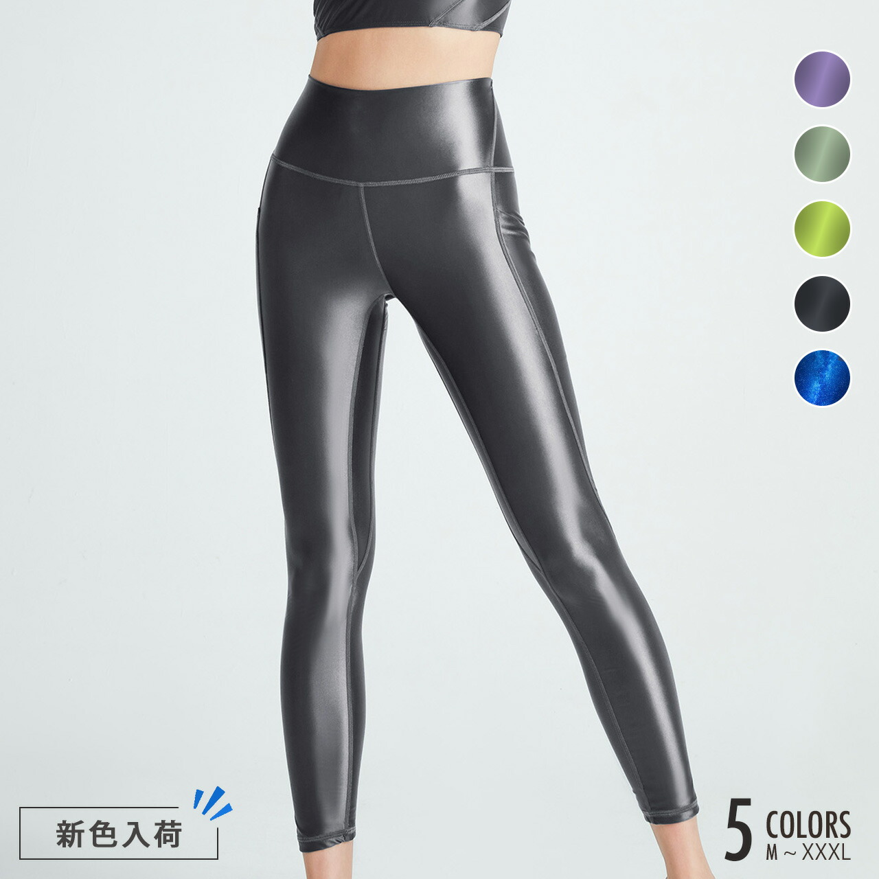 楽天市場】アムニー レギンスの通販