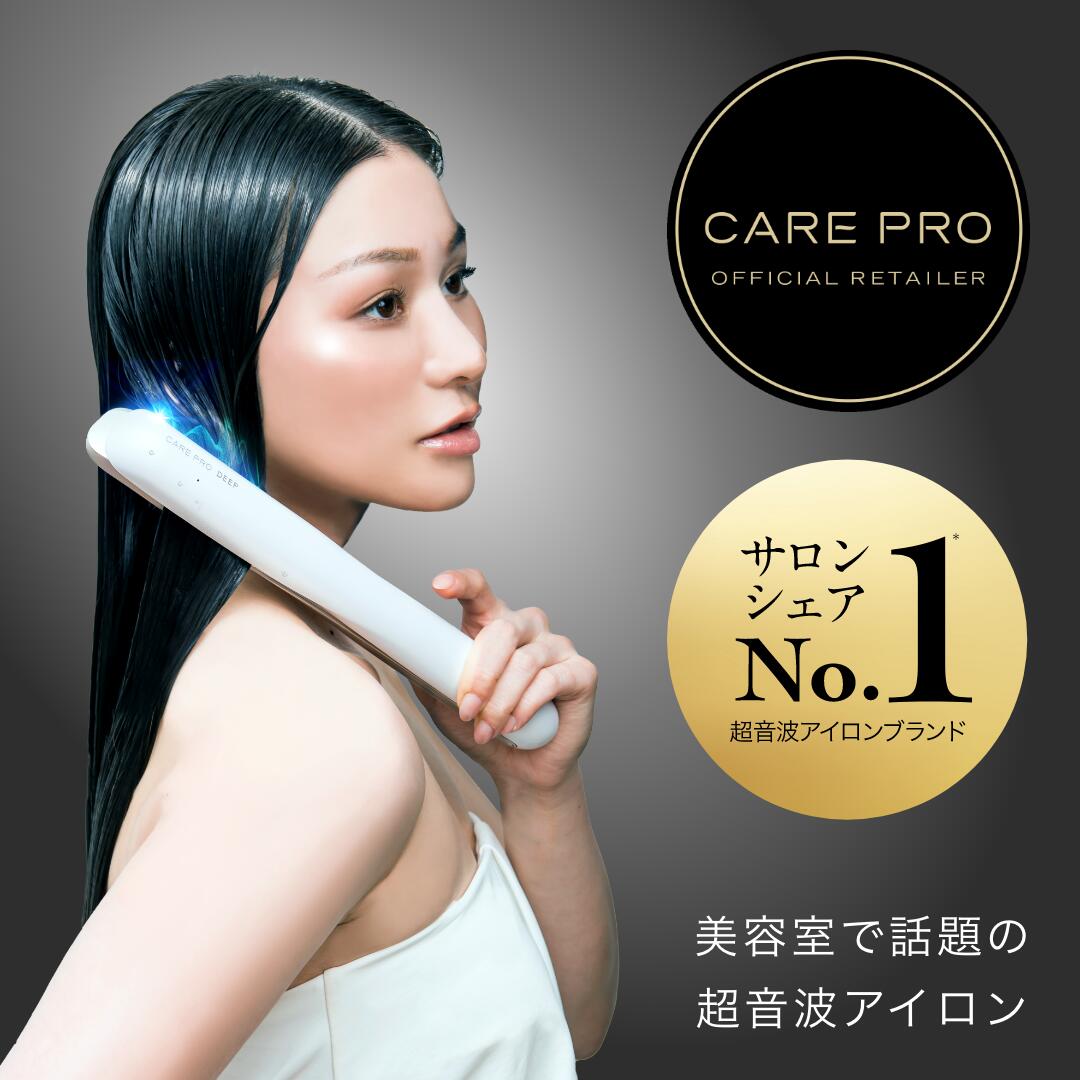 楽天市場】care pro ケアプロの通販