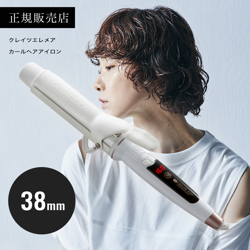 楽天市場】【30%OFFクーポン】 クレイツ エレメアカール カール